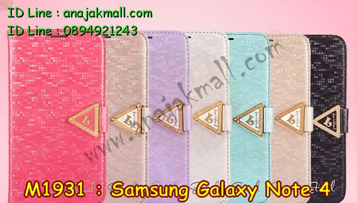 เคสซัมซุง note4,รับพิมพ์ลายเคส samsung note4,รับสกรีนเคส samsung note4,เคสซัมซุง galaxy note4,เคส galaxy note4,ซองหนังการ์ตูน samsung note4,กรอบอลูมิเนียม samsung note4,เคสอลูมิเนียมสกรีนลาย samsung note4,รับสั่งพิมพ์เคส samsung note4,รับทำลายเคสนูน 3 มิติ samsung note4,เคสบัมเปอร์ samsung note4,bumper samsung note4,กรอบโลหะสกรีนลายการ์ตูน samsung note4,เคสมิเนียมพิมพ์ลายการ์ตูน samsung note4,เคสฝาพับสกรีนลาย samsung note4,สั่งพิมพ์เคสฝาพับ samsung note4,รับพิมพ์ลายเคสหนัง samsung note4,เคสพิมพ์ลาย galaxy note4,เคสแต่งเพชร samsung note4,เคสประดับคริสตัล samsung note4,เคสสายสะพายคริสตัล samsung note4,เคสมือถือซัมซุง galaxy note4,ซองหนังซัมซุงโน๊ต4,เคสฝาพับซัมซุง galaxy note4,เคสไดอารี่ samsung galaxy note4,รับสกรีนเคสยาง samsung note4,เคสยางการ์ตูน 3 มิติ samsung note4,เคสยางซิลิโคนสกรีนลายนูน 3 มิติ samsung note4,เคสแข็งพิมพ์ลาย galaxy note4,เคสอลูมิเนียม galaxy note4,เคสทูโทน galaxy note4,เคสนิ่มพิมพ์ลาย galaxy note4,เคสซิลิโคน samsung galaxy note4,เคสโชว์เบอร์โน๊ต4